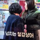 동강맑은송어 이미지