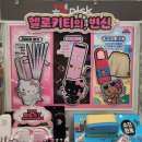 오목교역 7번출구(올리브영 앞) | 산리오와 콜라보 올리브영 오목교역점에 다녀왔어요