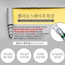 미인토닝클리닉