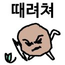 보훈식당 이미지