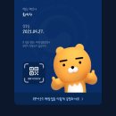 상록우리들소아청소년과 이미지