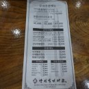 청주낙지 맛집 죽림동 강쇠낙지마을 구성 좋은 정식 솔직 후기