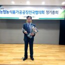 예천농업협동조합 이미지