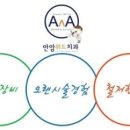 함께하는치과위드치과의원 이미지