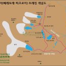 에스뜨리