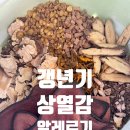 오름한의원 신당점 이미지