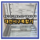 대전서구 복합기 장기렌탈로 얻은 비용절감 효과 알아보자