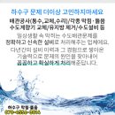 미성카센타 이미지