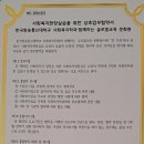 글로벌교육문화원 이미지