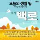 서울교대 사거리 이미지