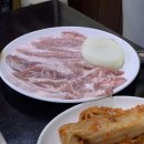 식도락 중동점 이미지