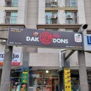 닥엔돈스쪽갈비치킨 - 남동구 논고개로 152-24 | 닥엔돈스쪽갈비치킨