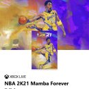 엑시엑 유저분들 nba2k21 특가정보 공유합니다. 이미지