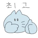 바다회천국 이미지