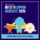 국립광주박물관 이미지