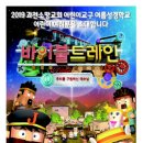 과천소망교회 이미지