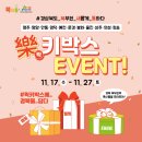 이벤트박스 이미지