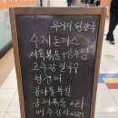 쌀쌀맞은닭 이미지