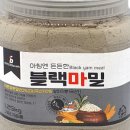 월드씨앗건강 이미지