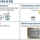 질재로 4 이미지