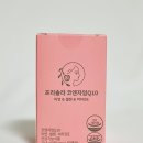 정성약국 | 약국 코큐텐 프리솔라 코엔자임Q10, 30대 이후 건강 관리