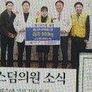 에스덤의원 이미지