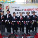 5일시장(주차장) 이미지