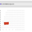 24일 막콘 2층 201구역 이미지