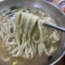 [대전 서구 괴정동] 푸짐한 양의 칼국수,보리밥 맛집 : 대박홍두깨손칼국수