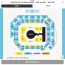 인스파월드 | 아이브 팬콘서트 2026 인스파이어 아레나 공연 시야 후기