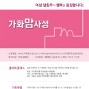 가화 이미지