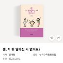 섭리수학협동조합 이미지
