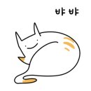 좋아요청과