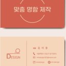(주)디자인주해 네이버블로그
