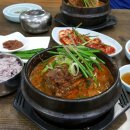 성화감자탕