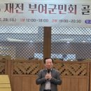 (주)마이크로닉 중도일보