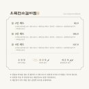 난설헌로 이미지