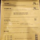 역삼1-108 | 역삼 선릉역 맛집 코미도리 역삼점 도미정식 솔직 후기