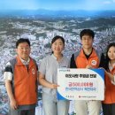 한국전력공사 이미지