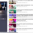 입시생 카페 추천, 각 대학 실용음악과 실기시험 후기(합격, 불합격)정보 얻는 방법, 모이 실기시험으로...