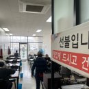 평동국수 이미지