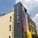 청소년문화의집-밴드연습실 이미지