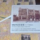 금광상회 이미지
