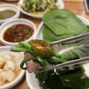 소문난암뽕수육