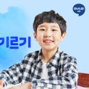 동원초교병설 이미지