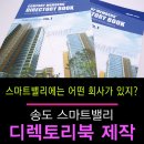 주식회사 비오엠