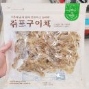 선홍수산식품 - 용인시 기흥구 | 선홍수산식품