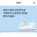 만보그린슈퍼