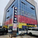 울산 남구 삼산 태화회센터 풍어수산 후기 (2층 초장집 포함)