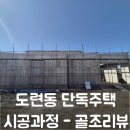 오조건축사사무소